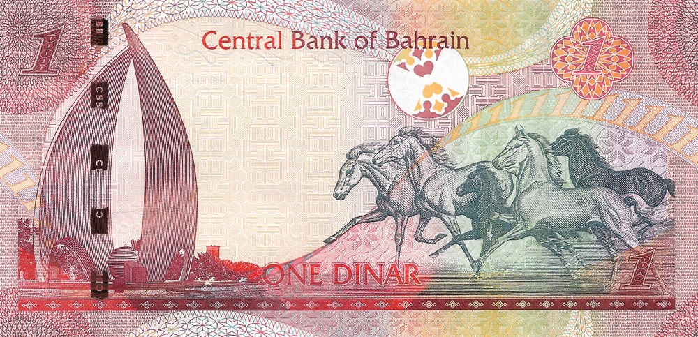 1 dinar billets asie bahrein 1 dinar
