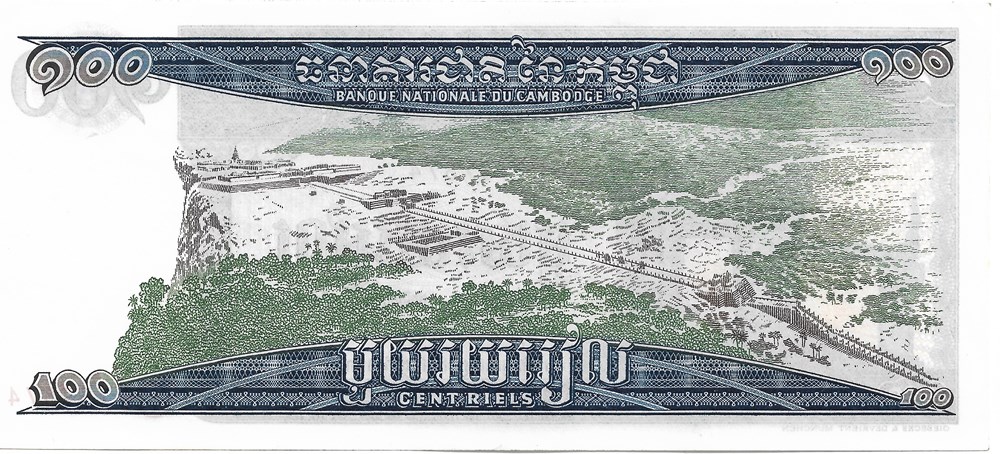 100 riels billets asie cambodge 100 riels