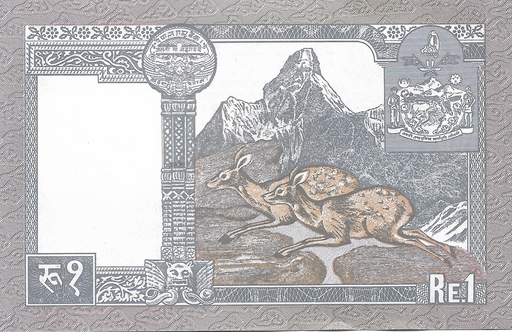 1 roupie billets asie nepal 1 roupie