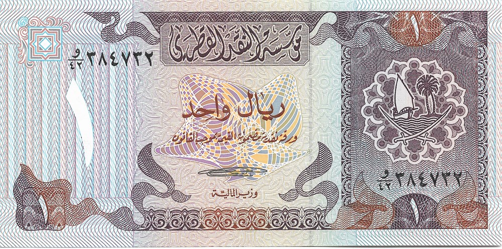 1 riyal billets asie qatar 1 riyal