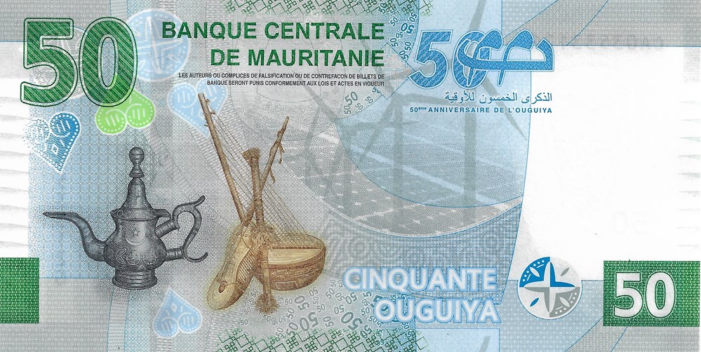 50 ouguiya billets afrique mauritanie 50 ouguiya