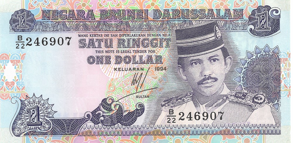 1 ringgit ou 1 dollar billets asie brunei 1 ringgit ou 1 dollar