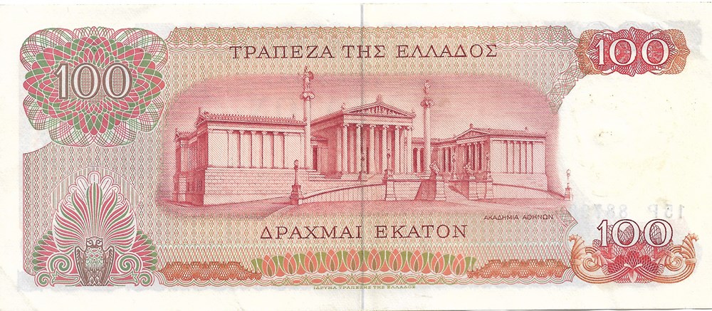 100 drachmes billets europe grece 100 drachmes