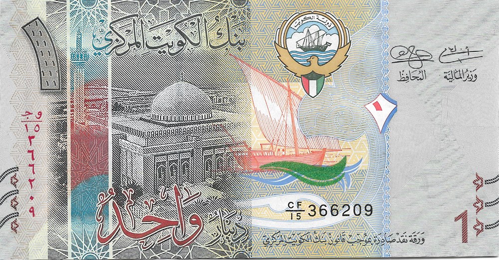 1 dinar billets asie koweit 1 dinar