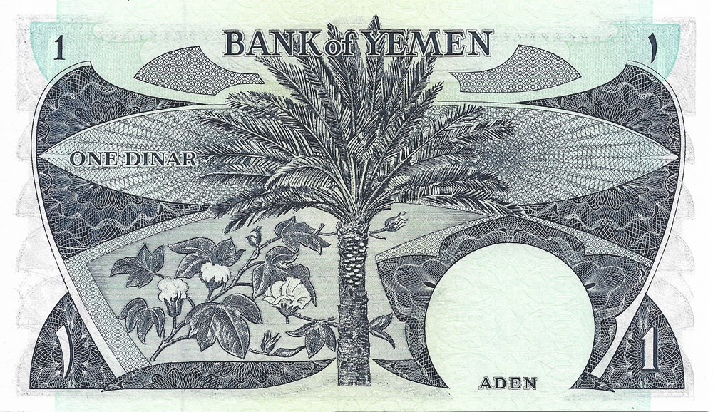 billets asie yemen du sud 1 dinar