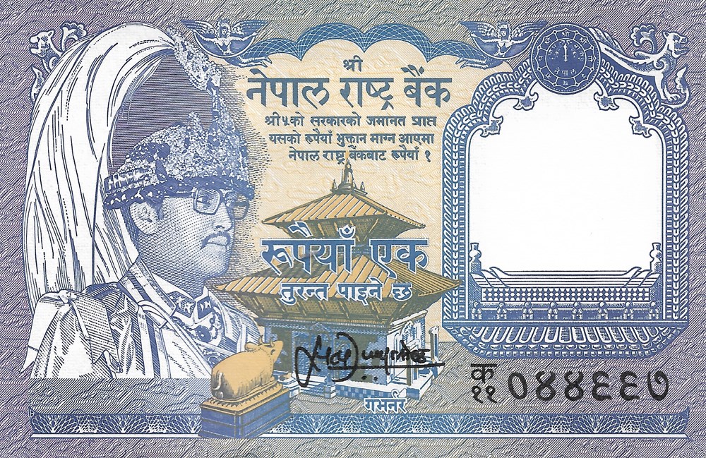 1 roupie billets asie nepal 1 roupie