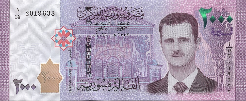 2.000 livres syriennes billets asie 2 000 livres syriennes