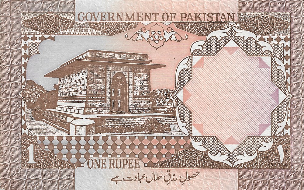 1 roupie billets asie pakistan 1 roupie