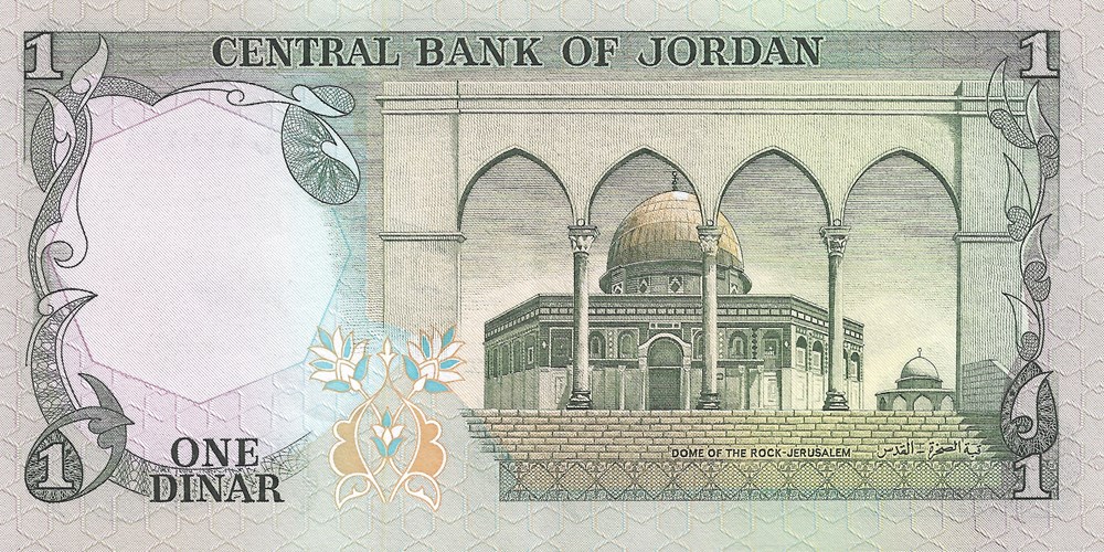 1 dinar billets asie jordanie 1 dinar
