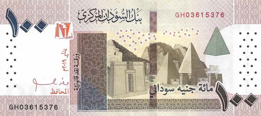 100 livres soudanaises billets afrique 100 livres soudanaises