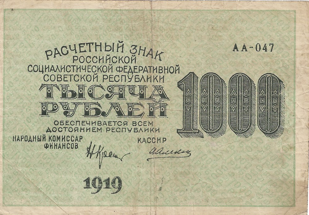 1.000 roubles billets europe russie 1 000 roubles