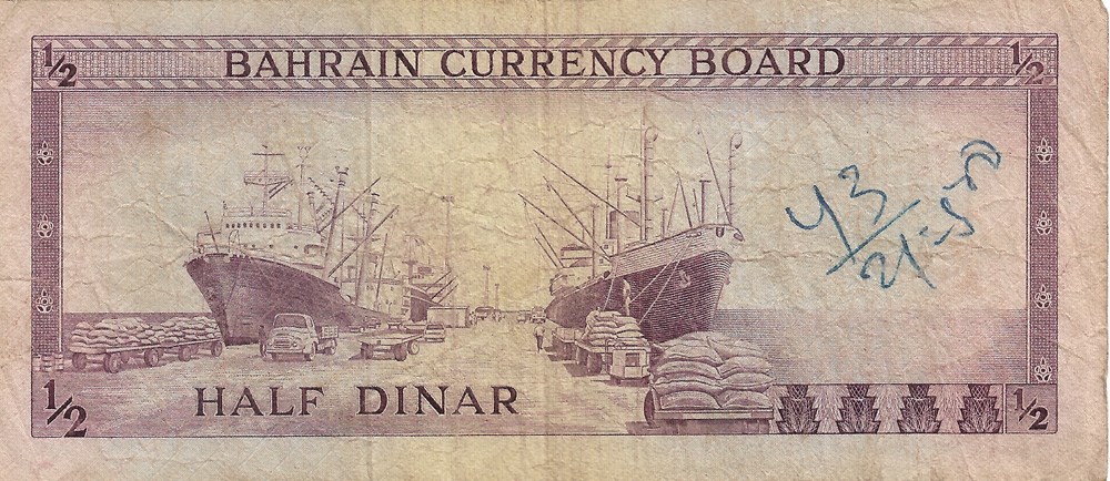 ½ dinar billets asie bahrein dinar