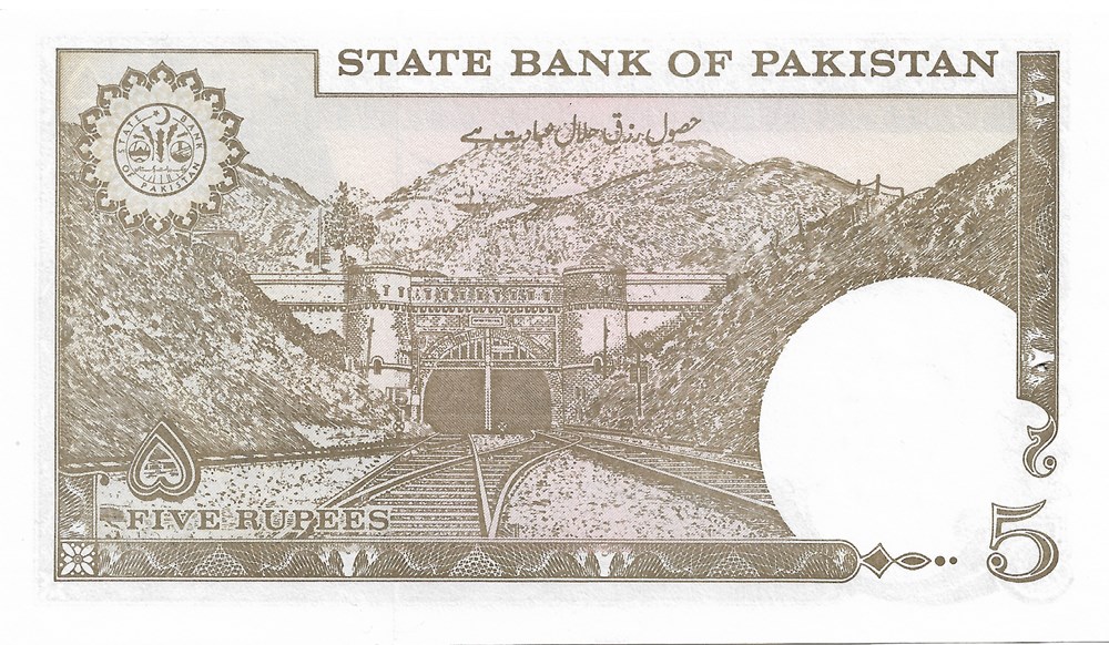 5 roupies billets asie pakistan 5 roupies