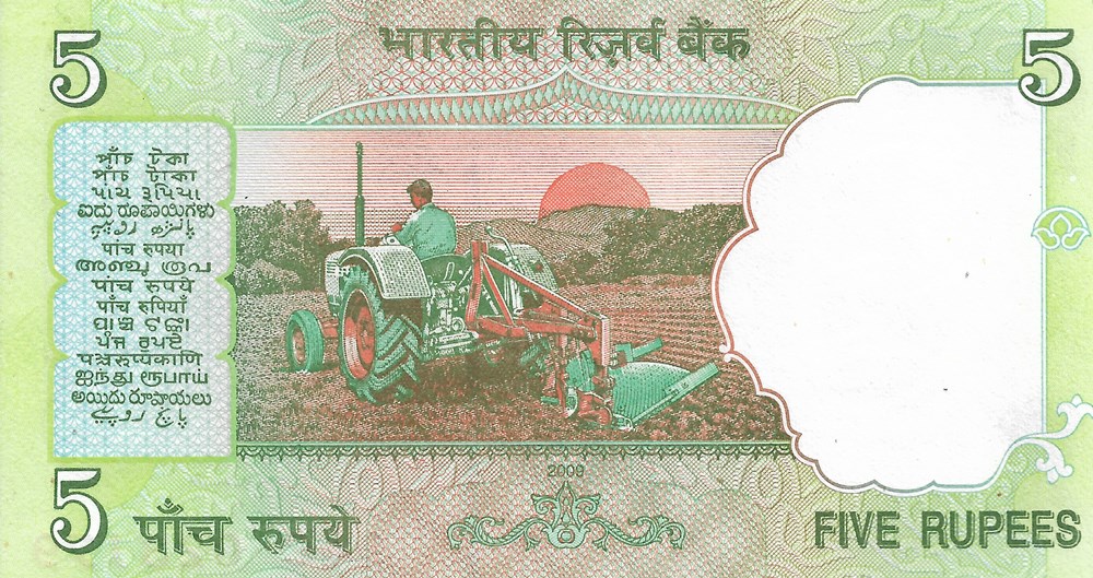 5 roupies billets asie inde 5 roupies