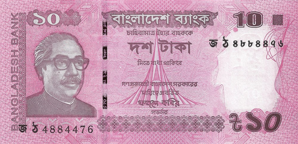 billets asie bangladesh 10 taka
