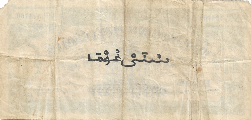 billets afrique de ouest 10 shillings
