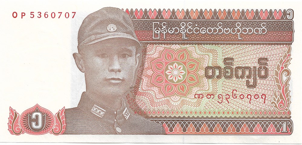 billets asie myanmar 1 kyat