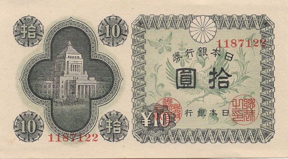 10 yen billets asie japon 10 yen