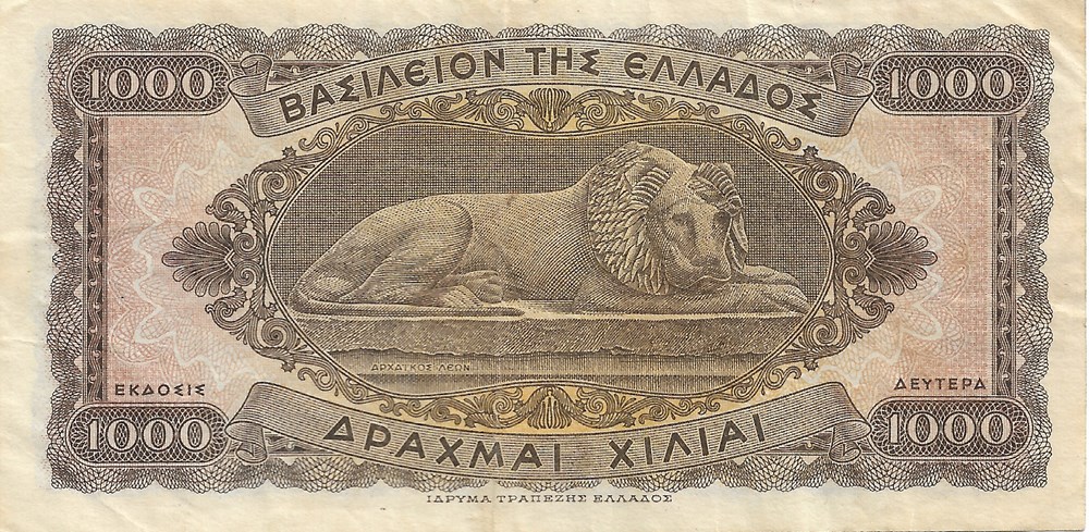 1.000 drachmes billets europe grece 1 000 drachmes