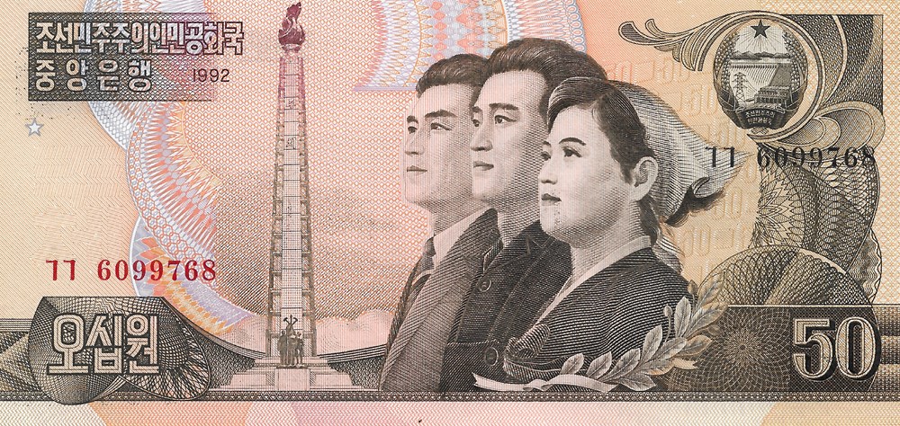 billets asie coree du nord 50 won