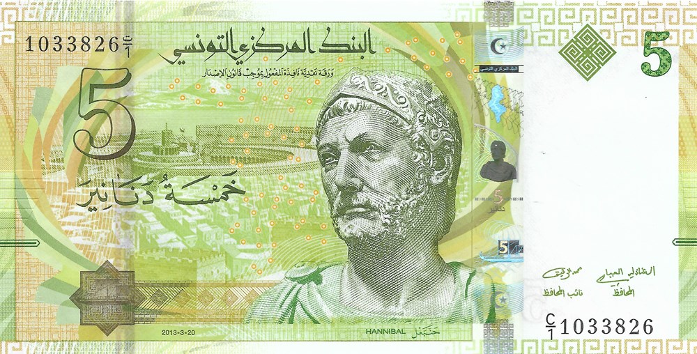 5 dinars billets afrique tunisie 5 dinars