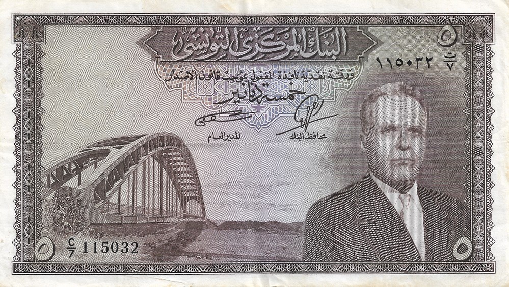 5 dinars billets afrique tunisie 5 dinars