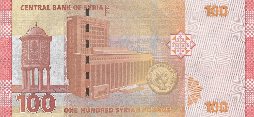 100 livres syriennes billets asie 100 livres syriennes