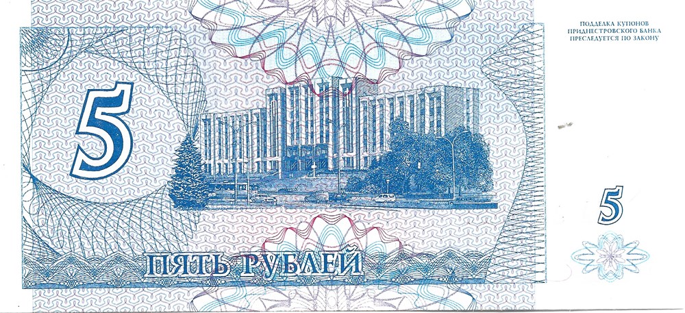5 roubles billets europe transnistrie 5 roubles
