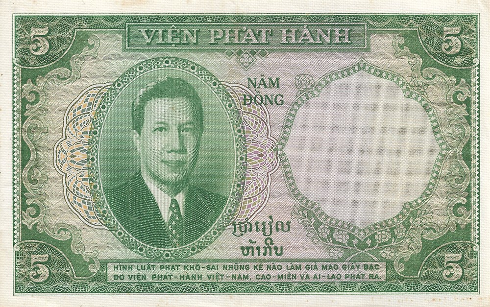 5 piastres ou 5 dong billets asie vietnam du sud 5 piastres ou 5 dong