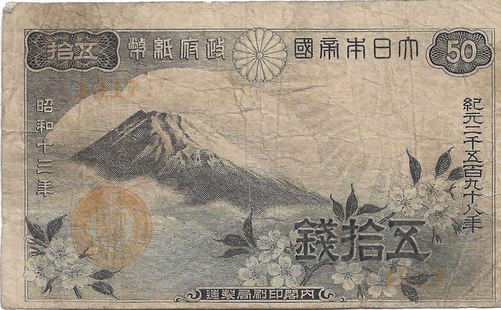 50 sen billets asie japon 50 sen