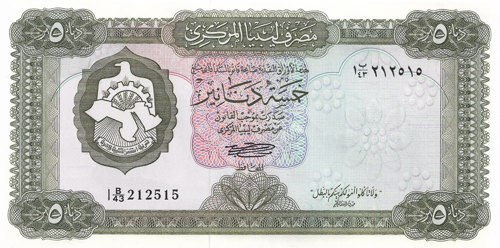 5 dinars billets afrique libye 5 dinars