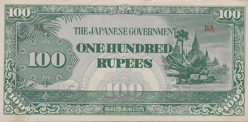 100 roupies billets asie myanmar 100 roupies