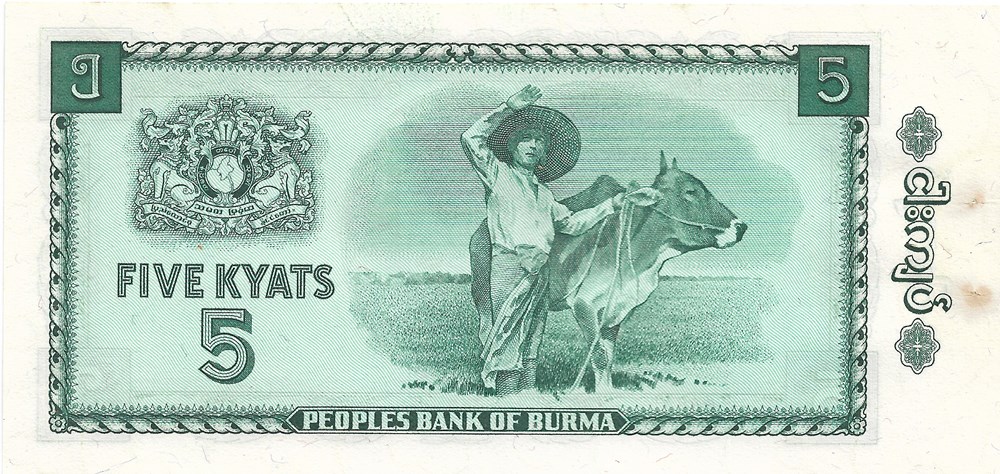 5 kyat billets asie birmanie 5 kyat