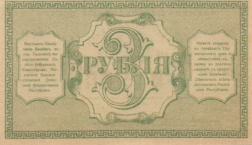 billets europe russie 3 roubles