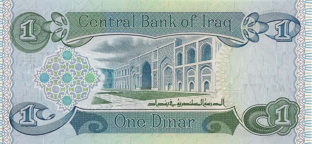 1 dinar billets asie irak 1 dinar
