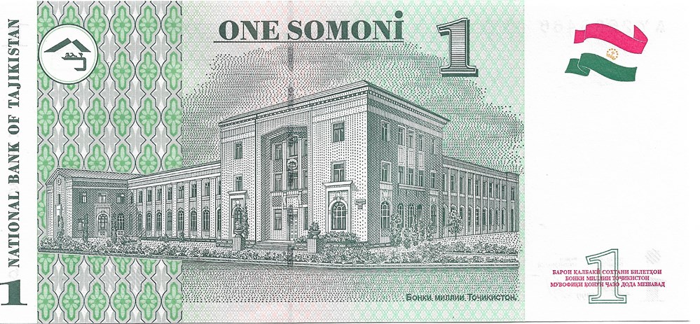 1 somoni billets asie tadjikistan 1 somoni