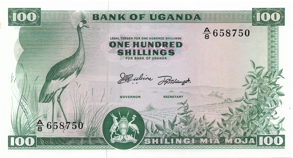 100 shillings billets afrique ouganda 100 shillings