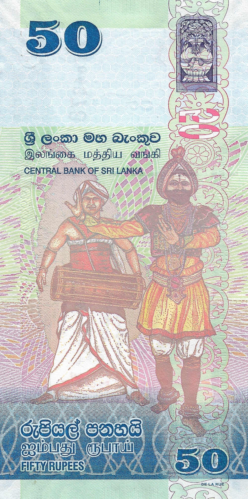 50 roupies billets asie sri lanka 50 roupies