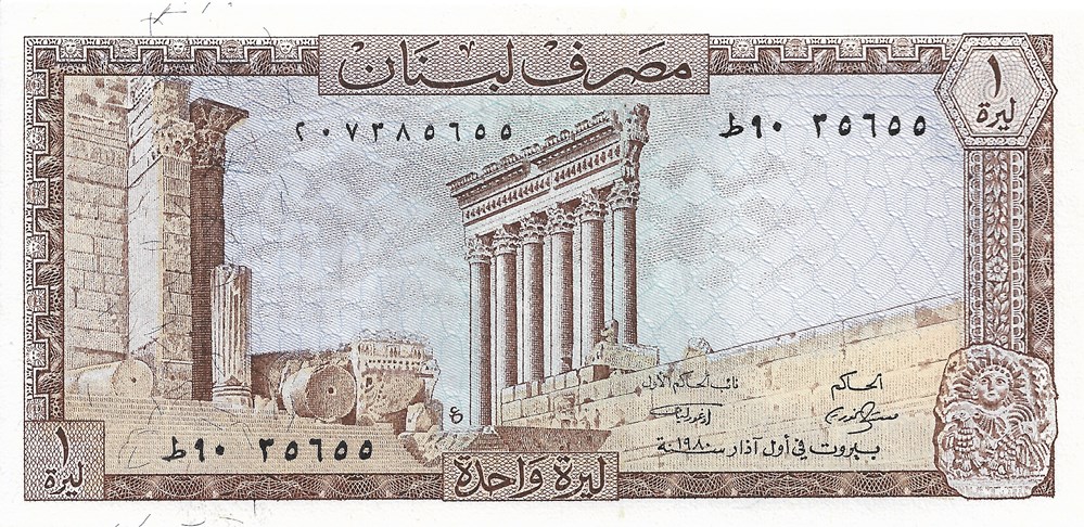 1 livre billets asie liban 1 livre