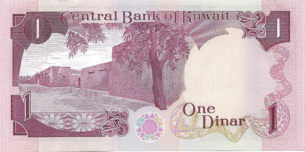1 dinar billets asie koweit 1 dinar