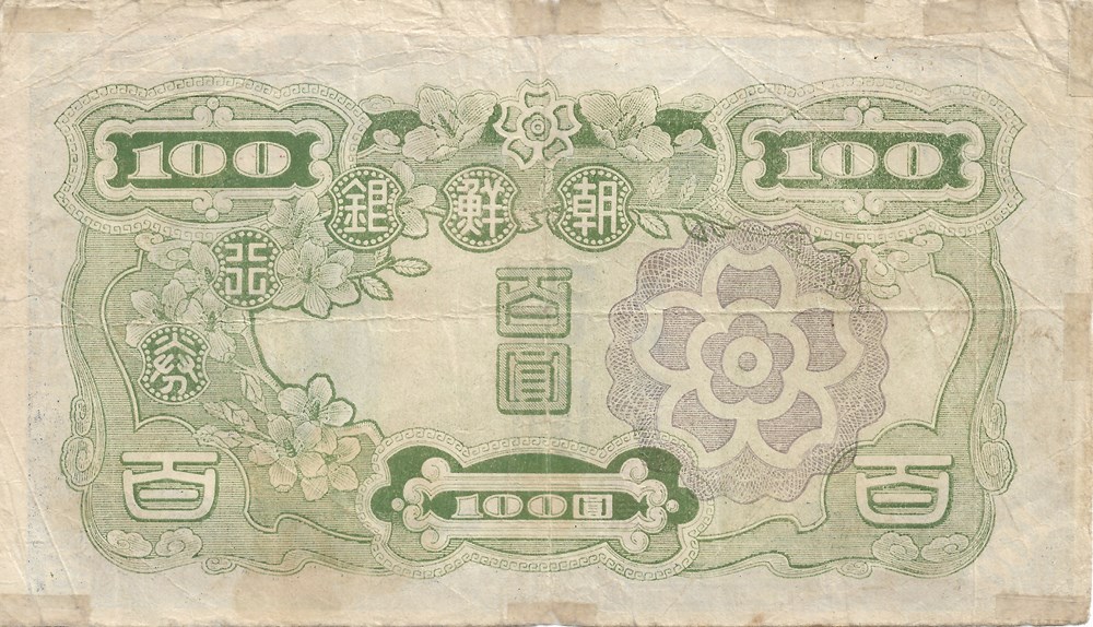 100 yen billets asie 100 yen