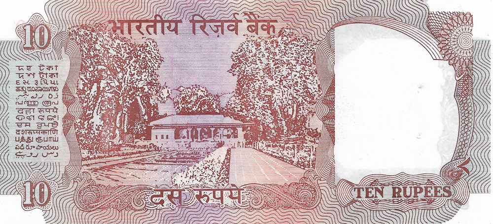 10 roupies billets asie inde 10 roupies