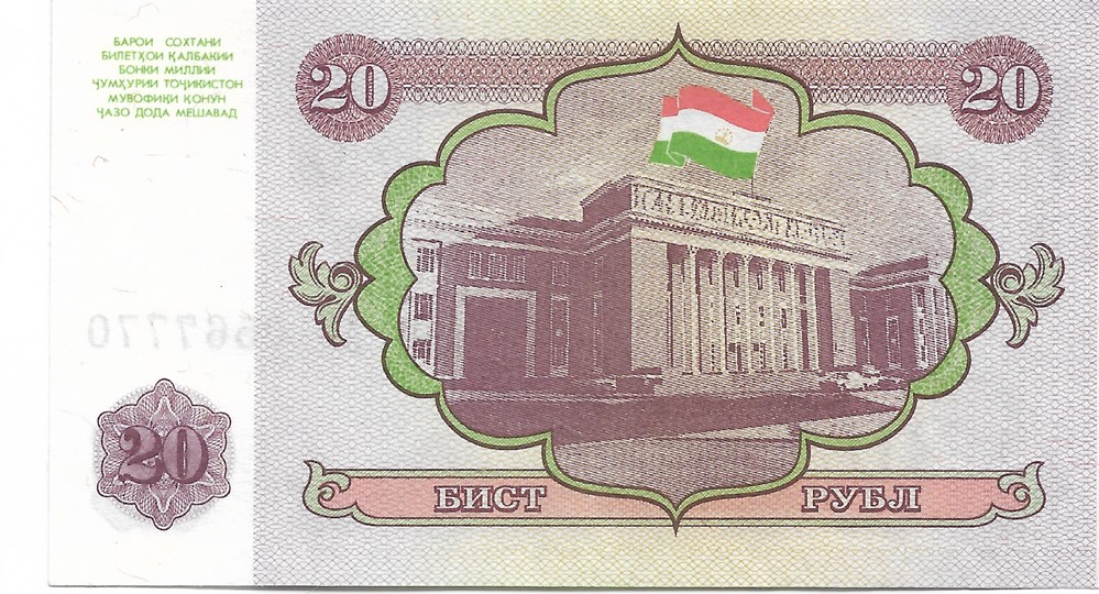 20 roubles billets asie tadjikistan 20 roubles