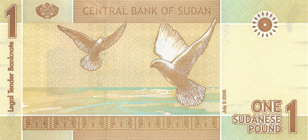 1 livre soudanaise billets afrique 1 livre soudanaise