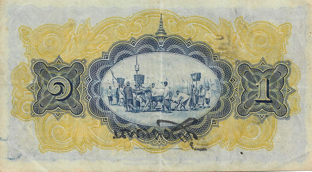 1 baht billets asie thailande 1 baht