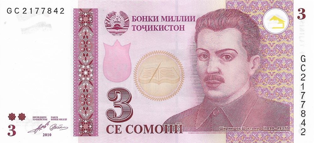3 somoni billets asie tadjikistan 3 somoni