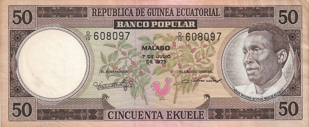 50 ekuele billets afrique guinee equatoriale 50 ekuele