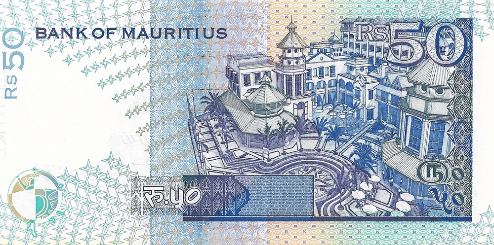 50 roupies billets afrique maurice 50 roupies