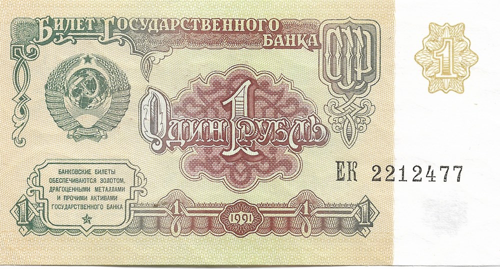 billets europe russie 1 rouble