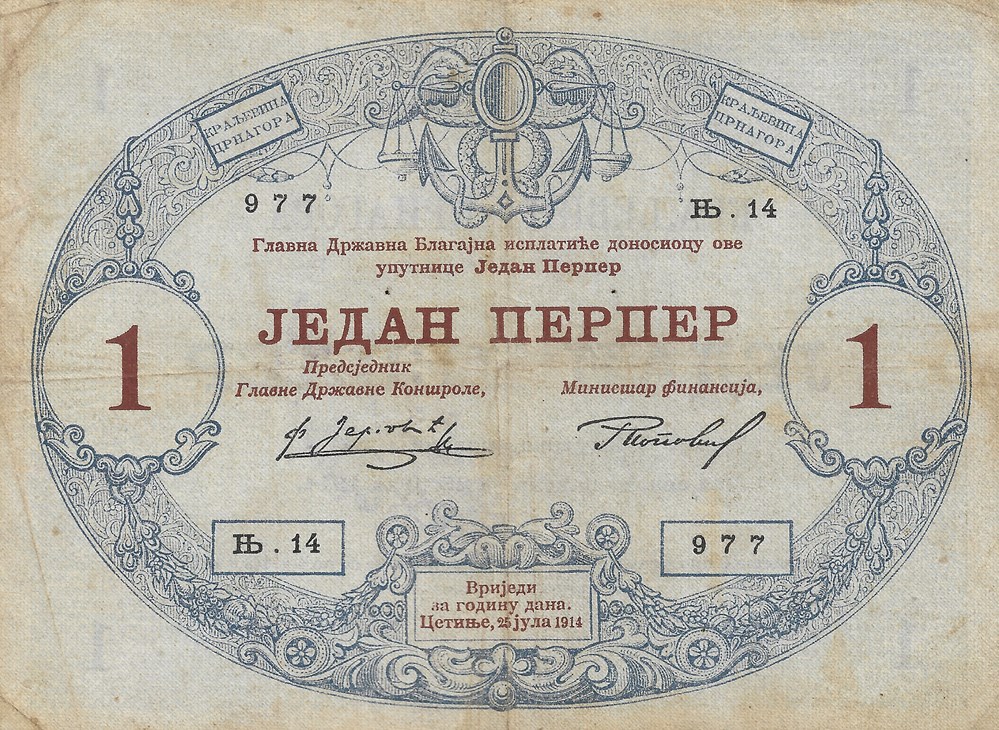1 perper billets europe montenegro 1 perper